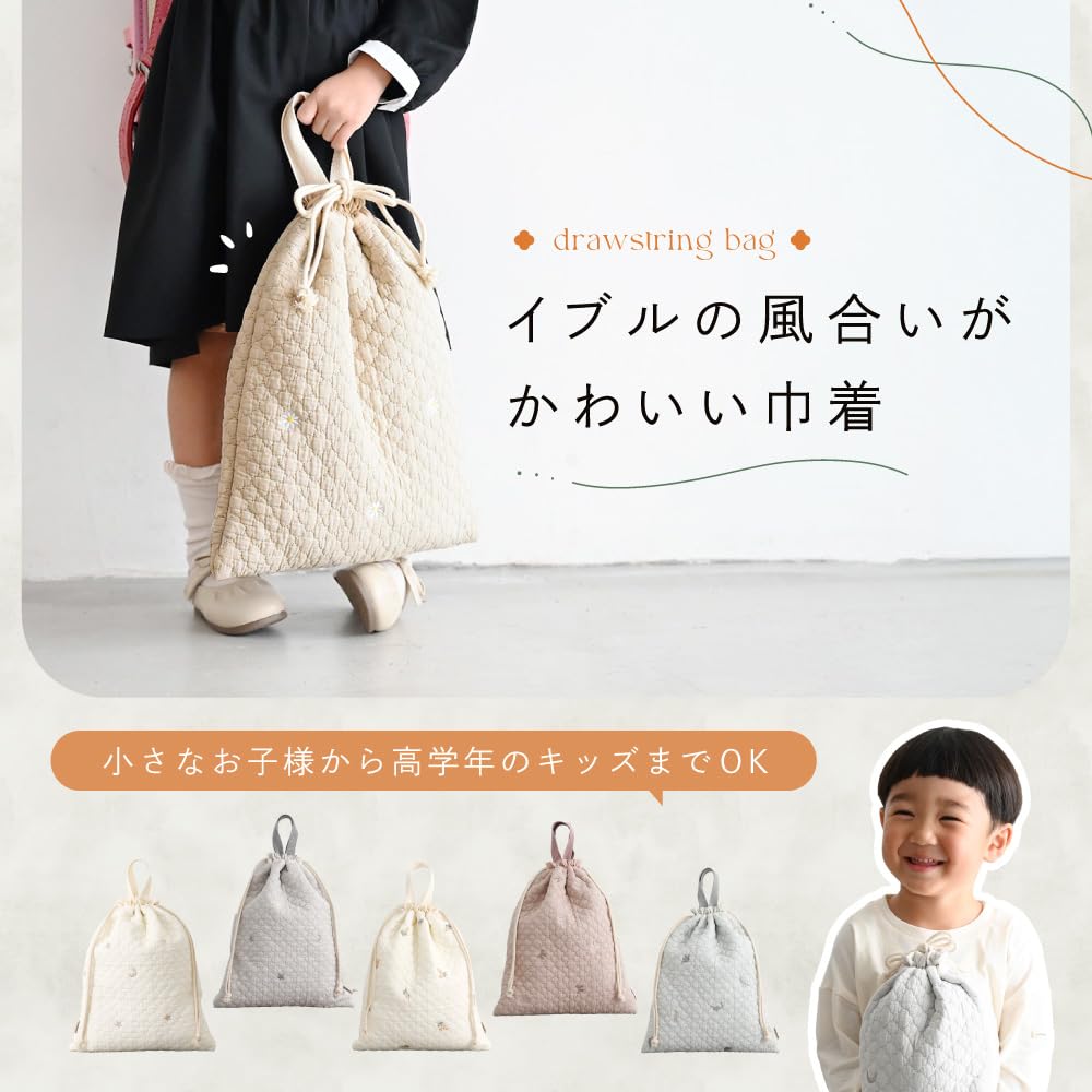 Amazon.co.jp: プッパプーポ 巾着 [イブル モロッカン] バッグ ヌビ 袋